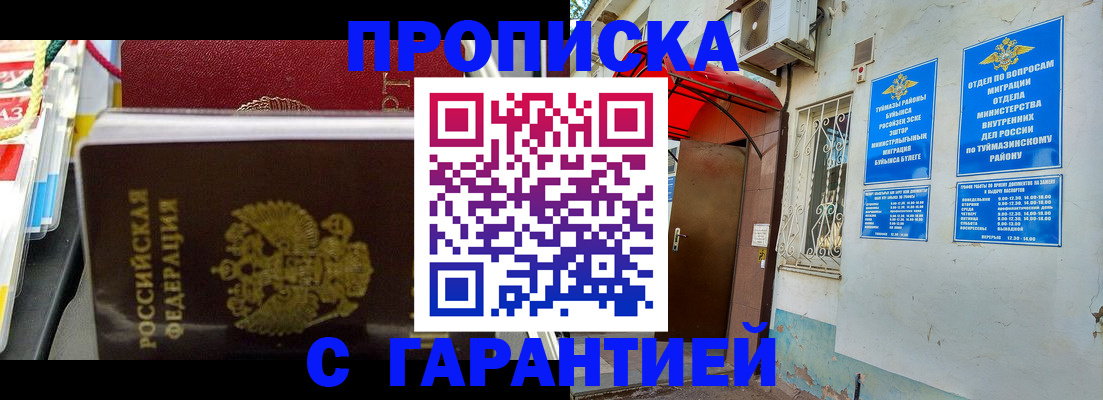 регистрация для дет. сада в Болотном